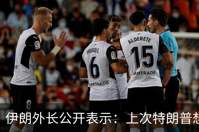 伊朗外长公开表示：上次特朗普想完成摧毁伊朗任务的时候，伊朗却变得更加强大，还想再试试运气吗？请便，但要小心，我们也有未完成的任务