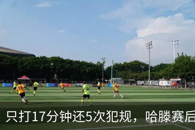 只打17分钟还5次犯规，哈滕赛后独自加练体能