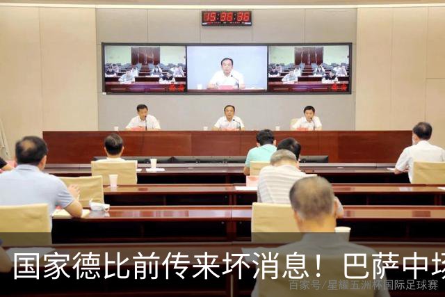 国家德比前传来坏消息！巴萨中场大将奥尔莫受伤，弗里克头疼了