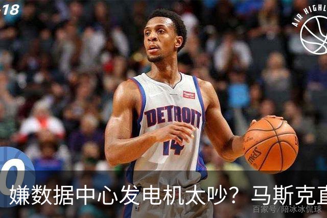 嫌数据中心发电机太吵？马斯克直接掏钱上门买房：已有18户签字放弃集体诉讼