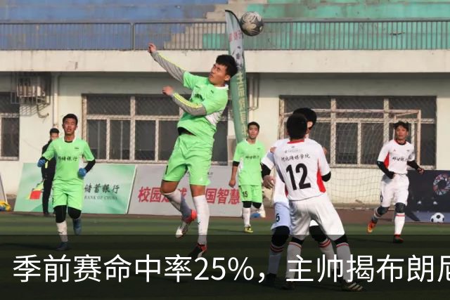 季前赛命中率25%，主帅揭布朗尼伤情：训练营前就伤了