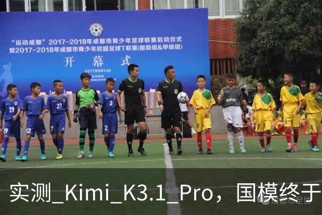 实测 Kimi K3.1 Pro，国模终于继续卷旗舰