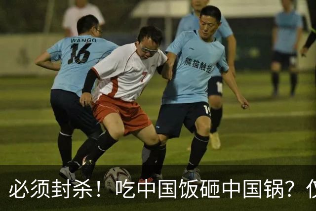必须封杀！吃中国饭砸中国锅？仅24小时，姆巴佩再迎3大噩耗，这次全国人民不忍了！樊振东紧急切割
