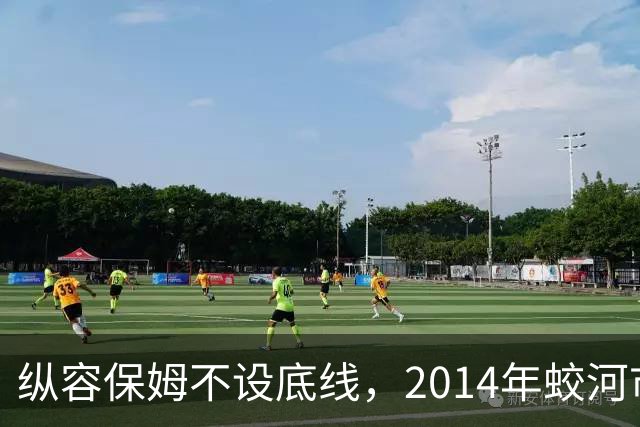纵容保姆不设底线，2014年蛟河市“10·26”故意杀人案侦破始末