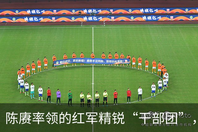 陈赓率领的红军精锐“干部团”，长征胜利后去哪了？
