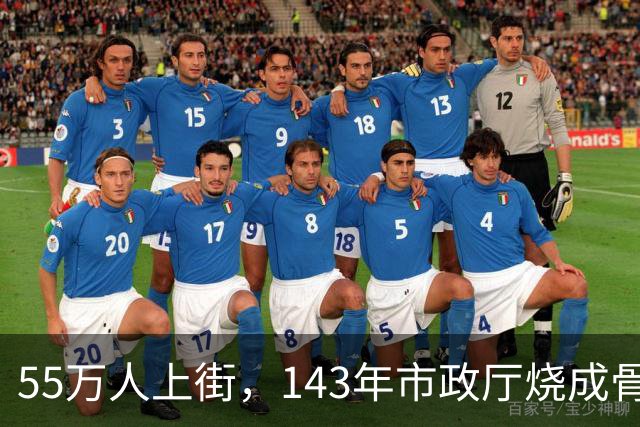 55万人上街，143年市政厅烧成骨架：马克龙的“体面”正在被拆穿